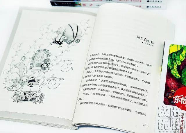 2024重庆防灾减灾救灾工作“划重点” “城市安全”“数字”成关键词