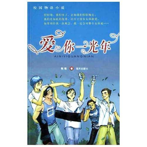 长靴子