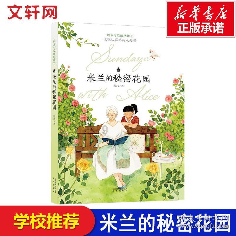 神谕文明