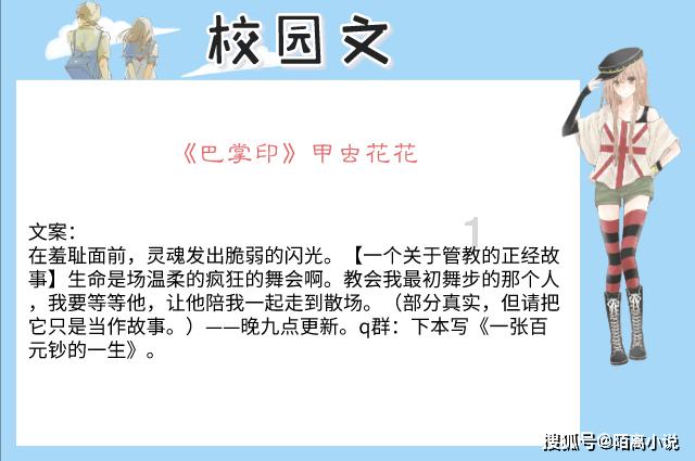 iro羿龙行车记录仪T90使用说明书？游戏画面