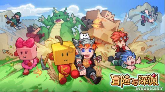 逃出公司办公室2