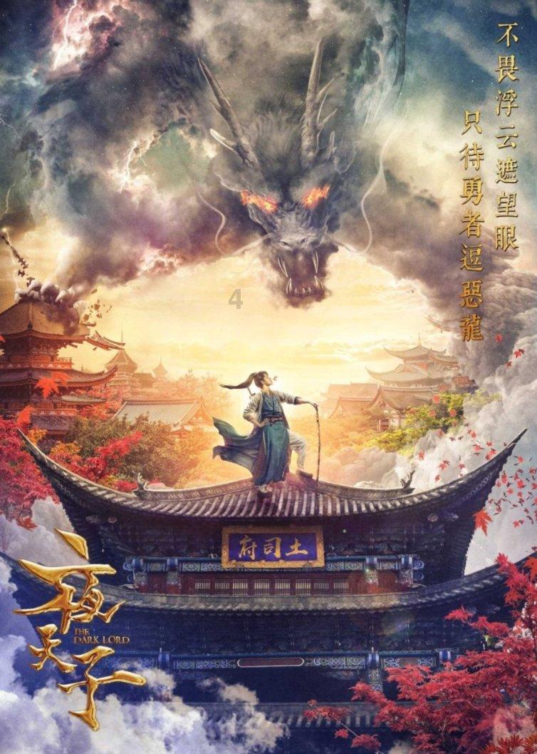 救援居曼基女孩