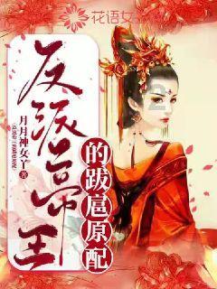精灵传说