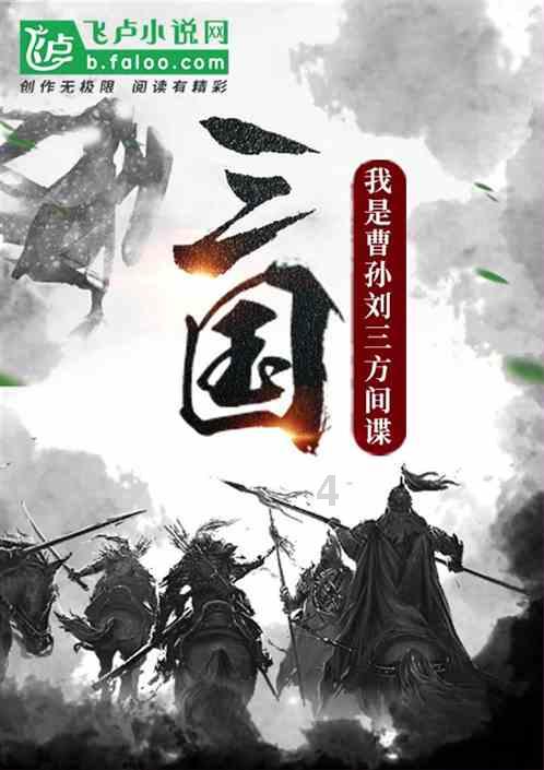 王者荣耀
