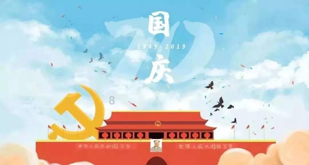 万词王