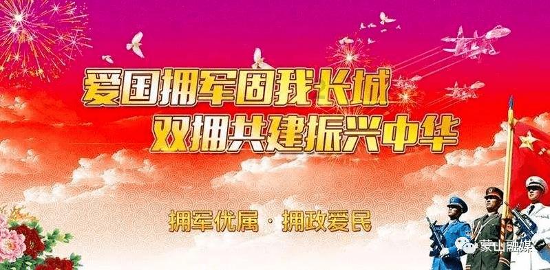 战国无双4-2