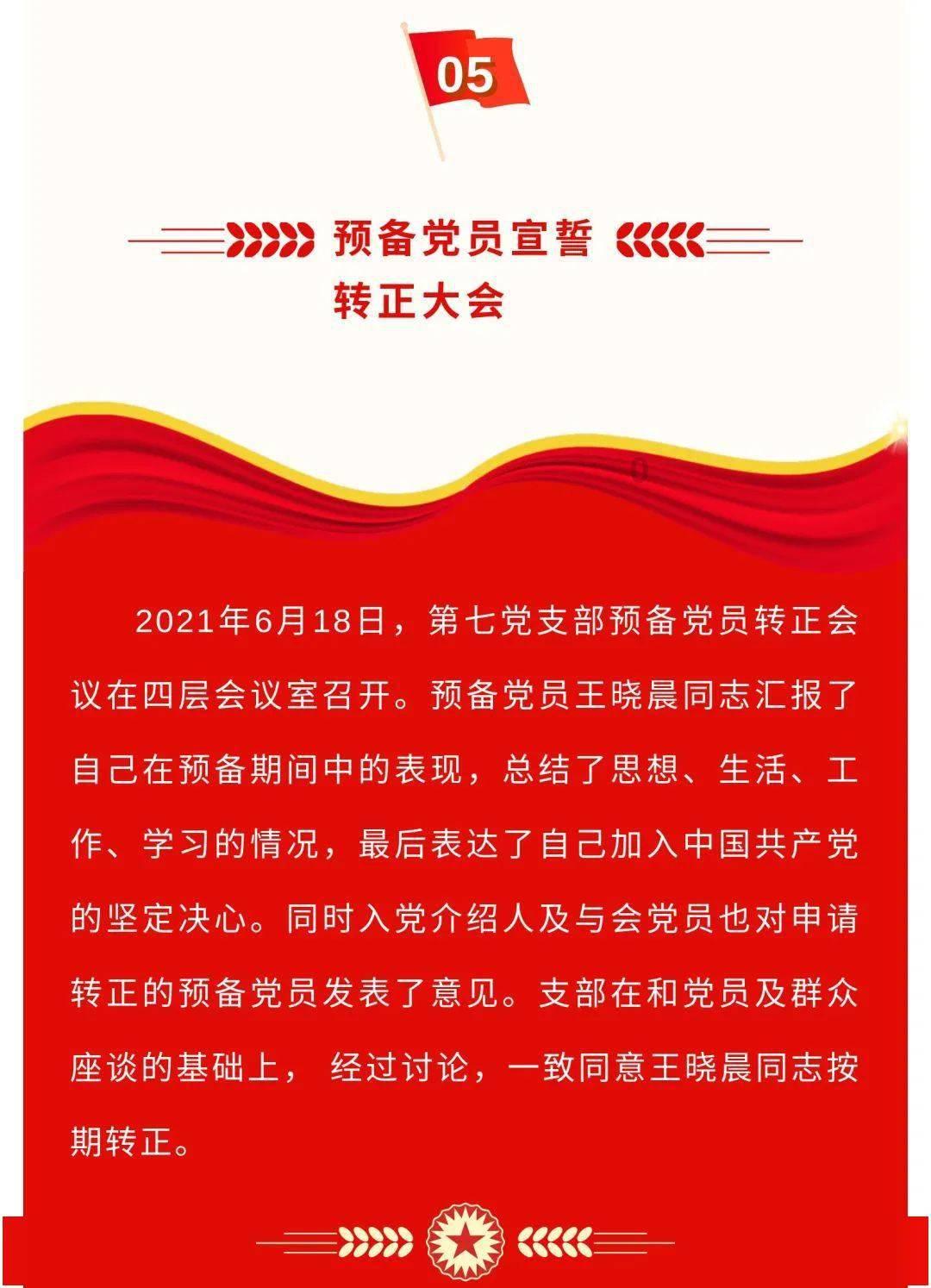 陕西大荔教育局回应“副校长被举报评职称造假”:取消参评资格