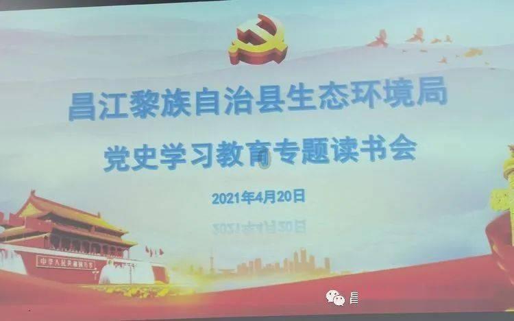 地狱潜者