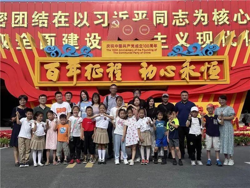 米奇冒险世界