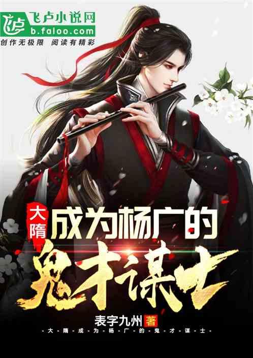 暗黑不朽九头蛇在哪里